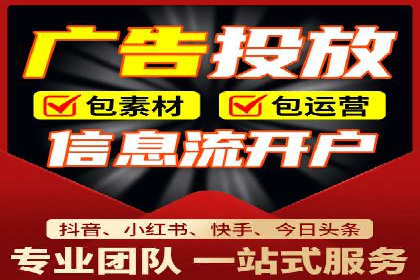 SEM外包优化企业广告投放案例
