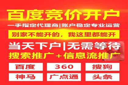 百度竞价赚钱案例：打造高转化广告