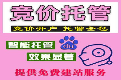 信息流开户返点案例分享：轻松赚取高额返利的秘诀
